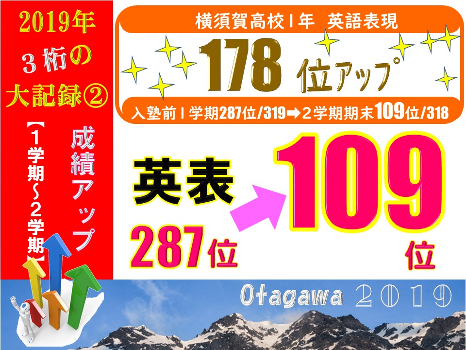 taikennjugyou