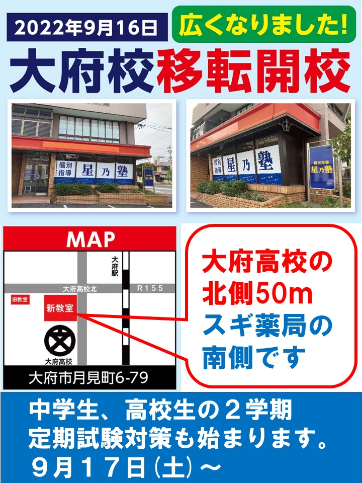 taikennjugyou