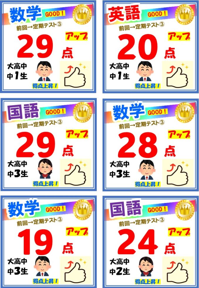 taikennjugyou
