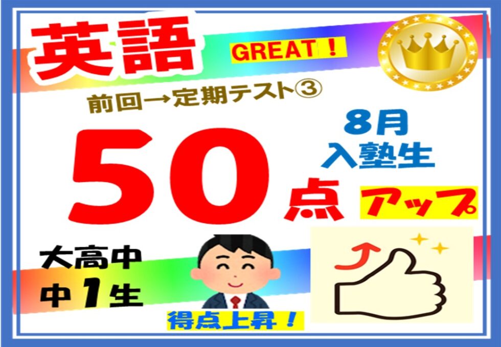 taikennjugyou
