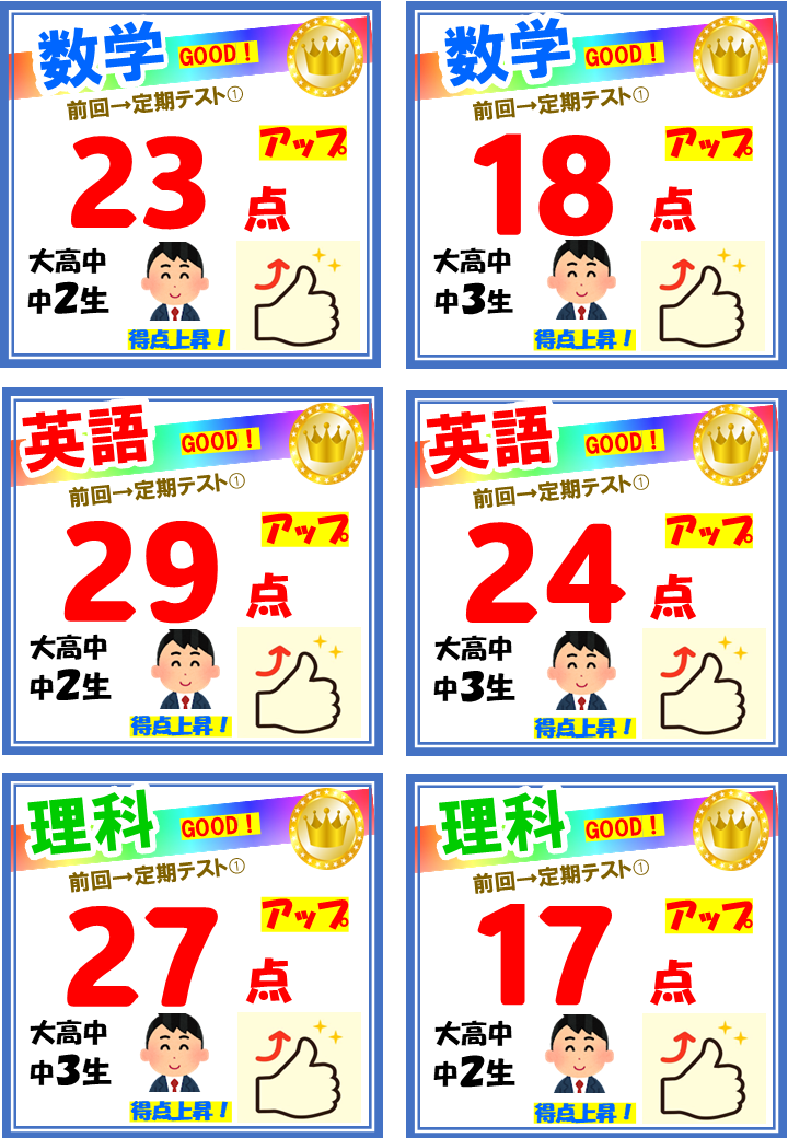 taikennjugyou