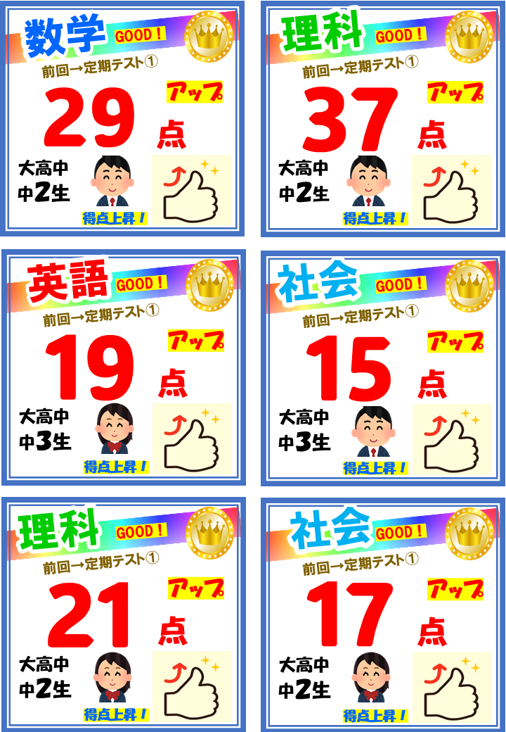 taikennjugyou