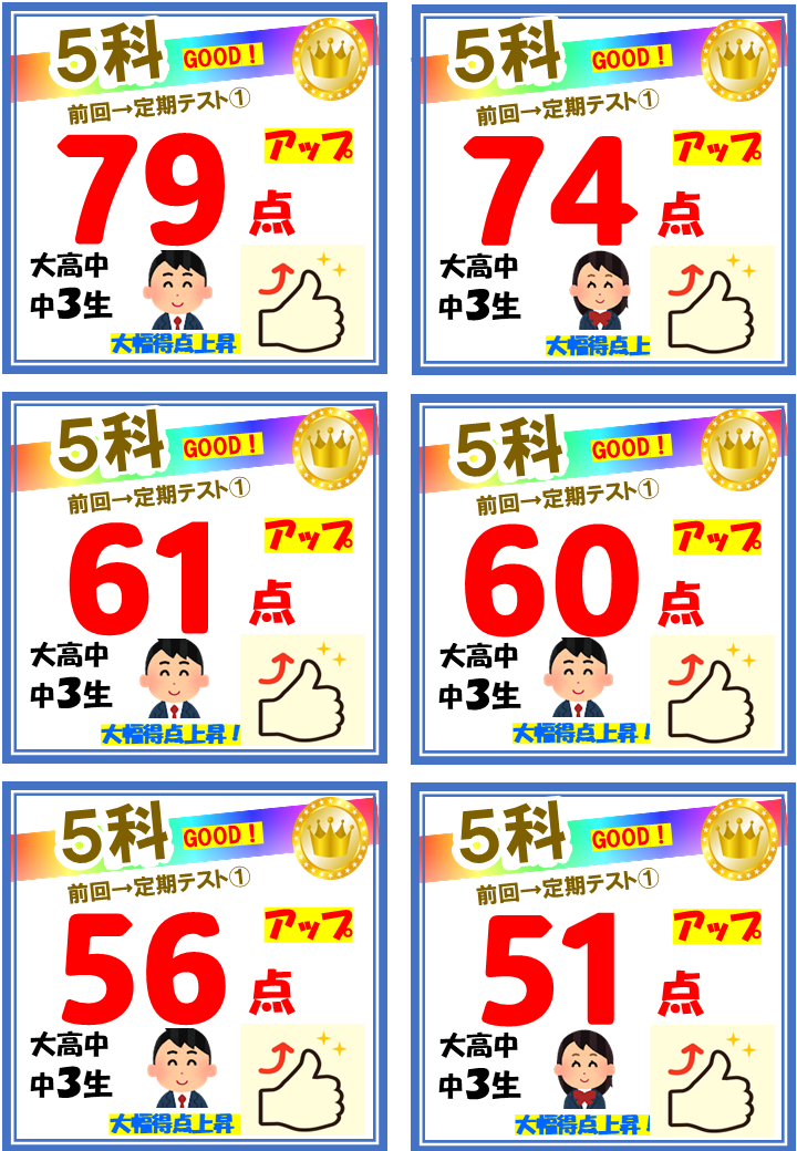 taikennjugyou