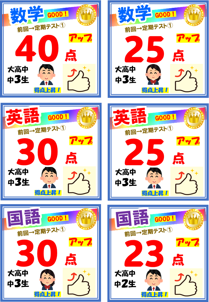 taikennjugyou