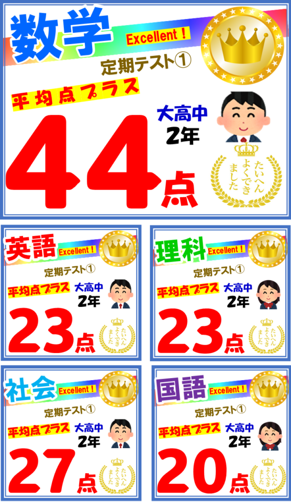 taikennjugyou