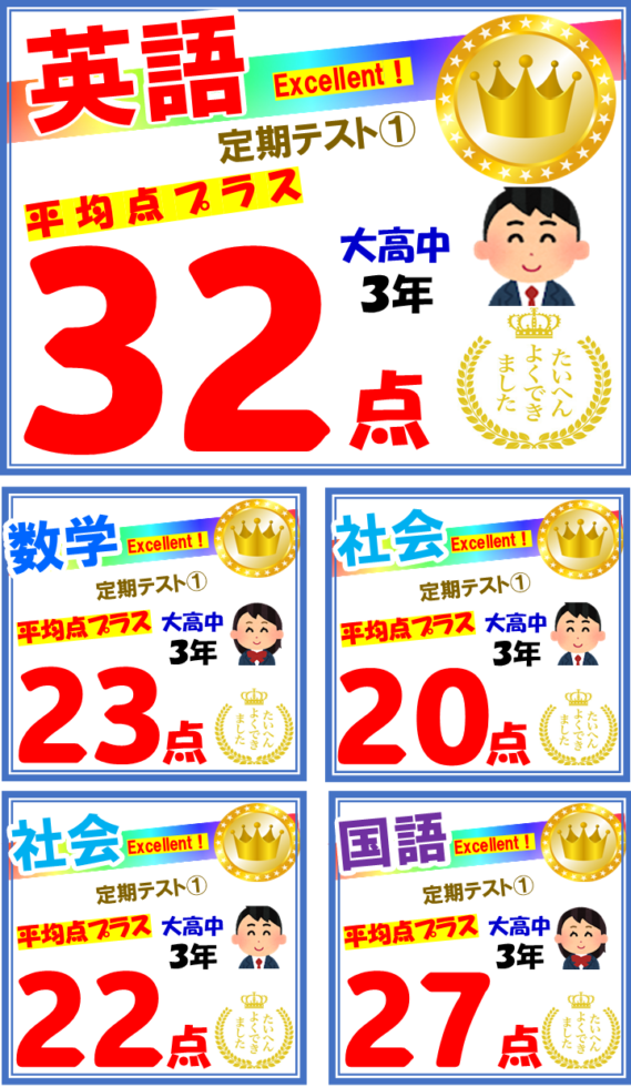 taikennjugyou