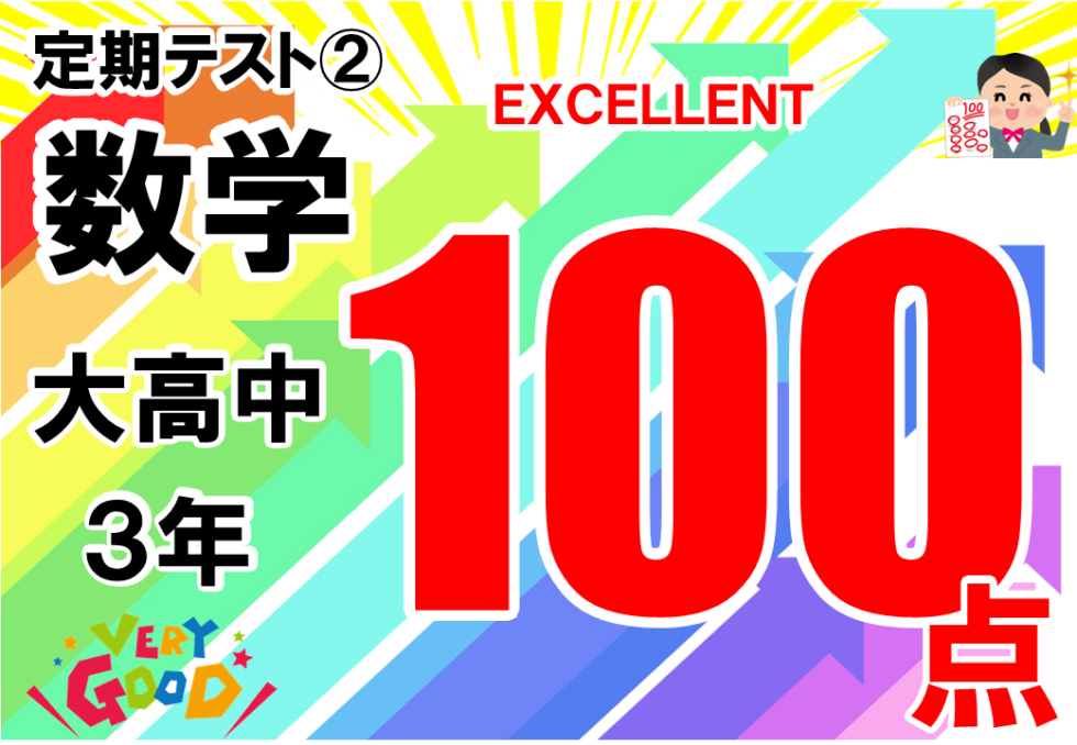 taikennjugyou