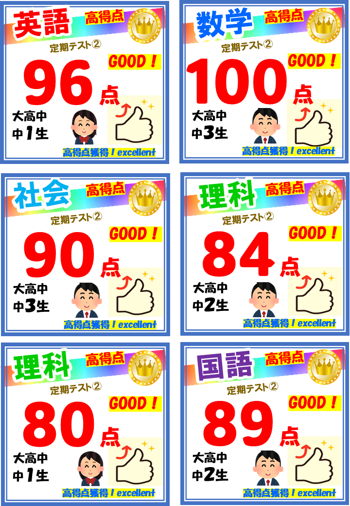 taikennjugyou