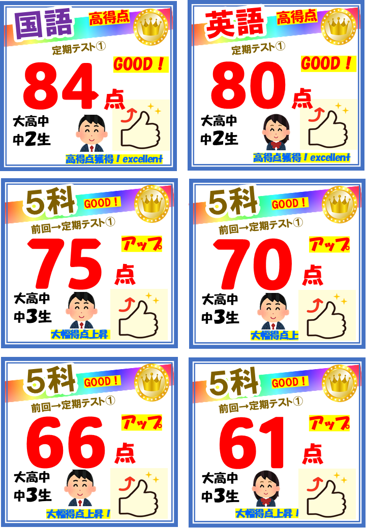 taikennjugyou