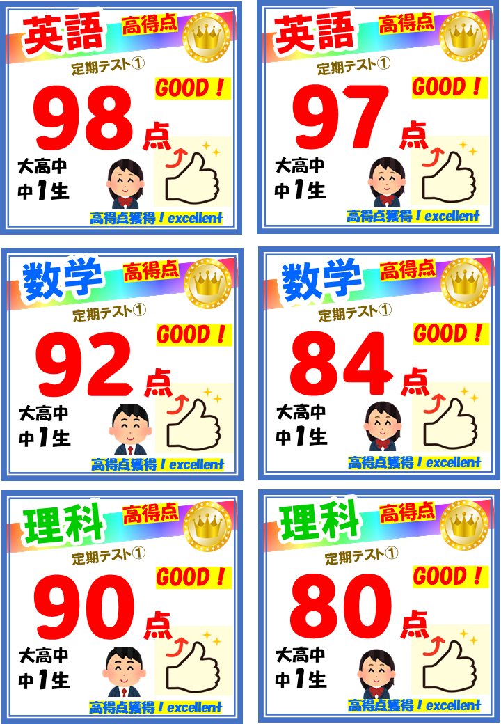 taikennjugyou