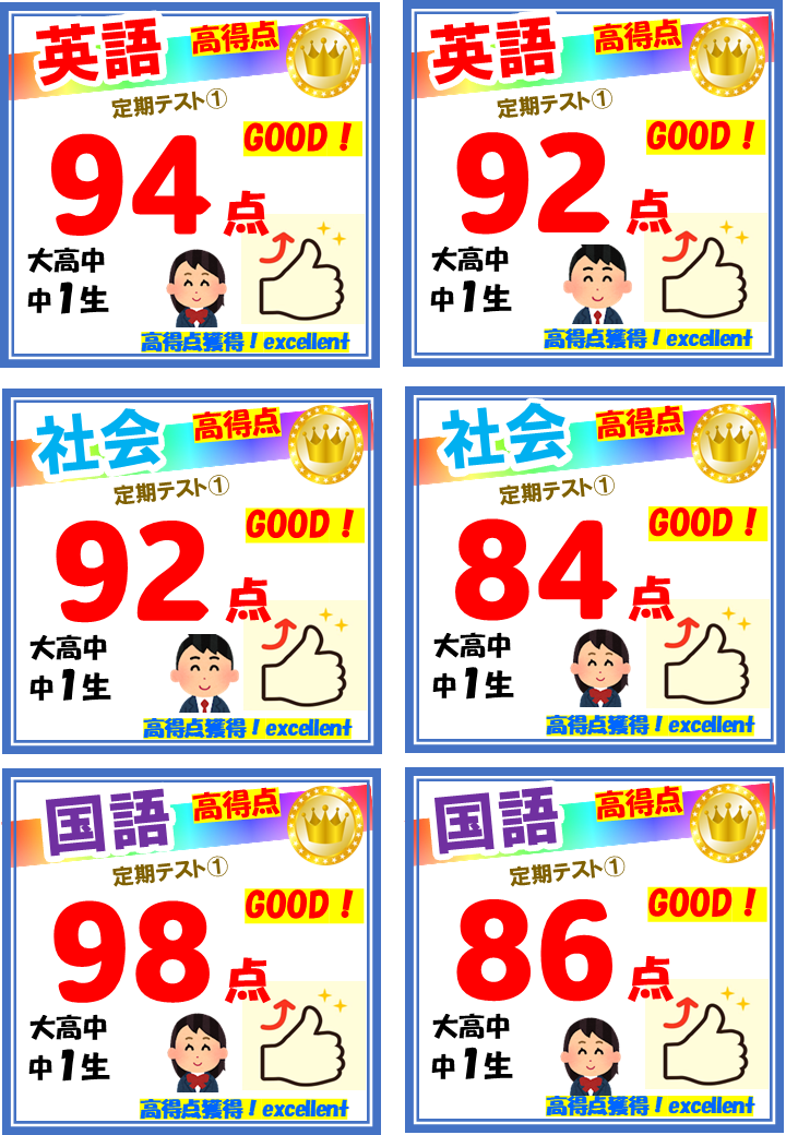 taikennjugyou