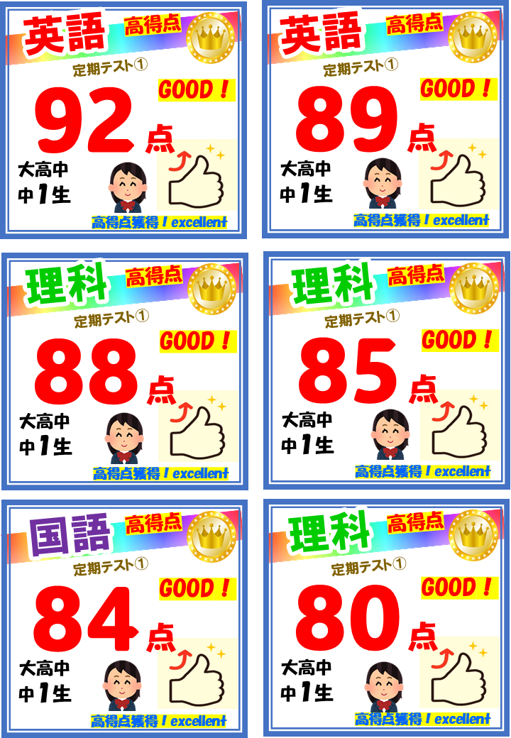 taikennjugyou