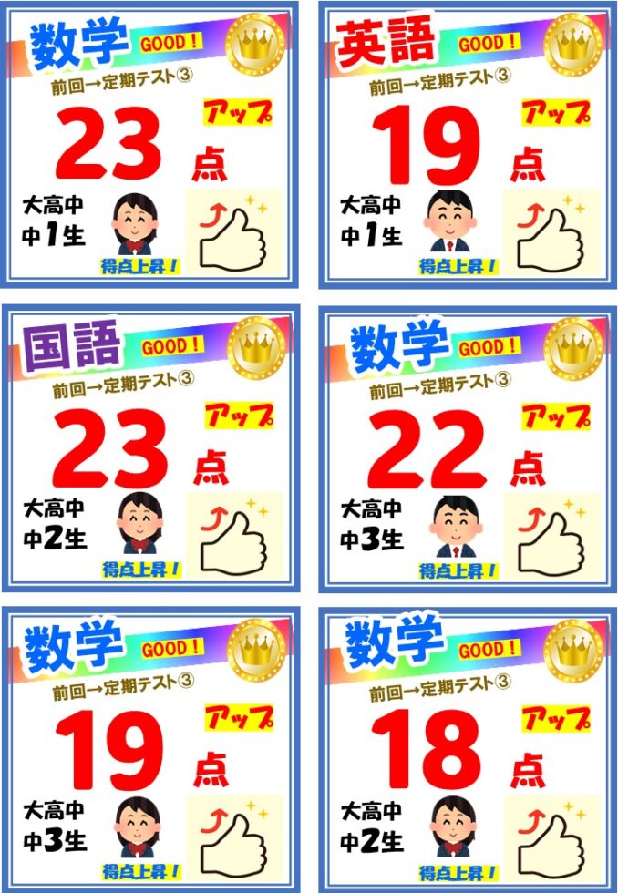 taikennjugyou
