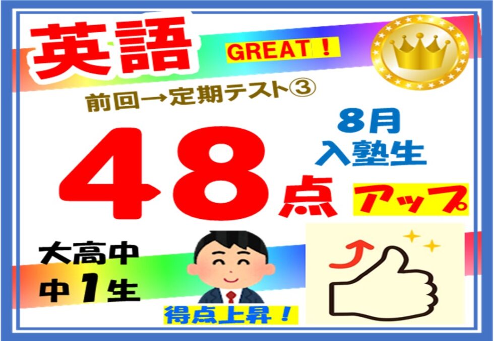taikennjugyou
