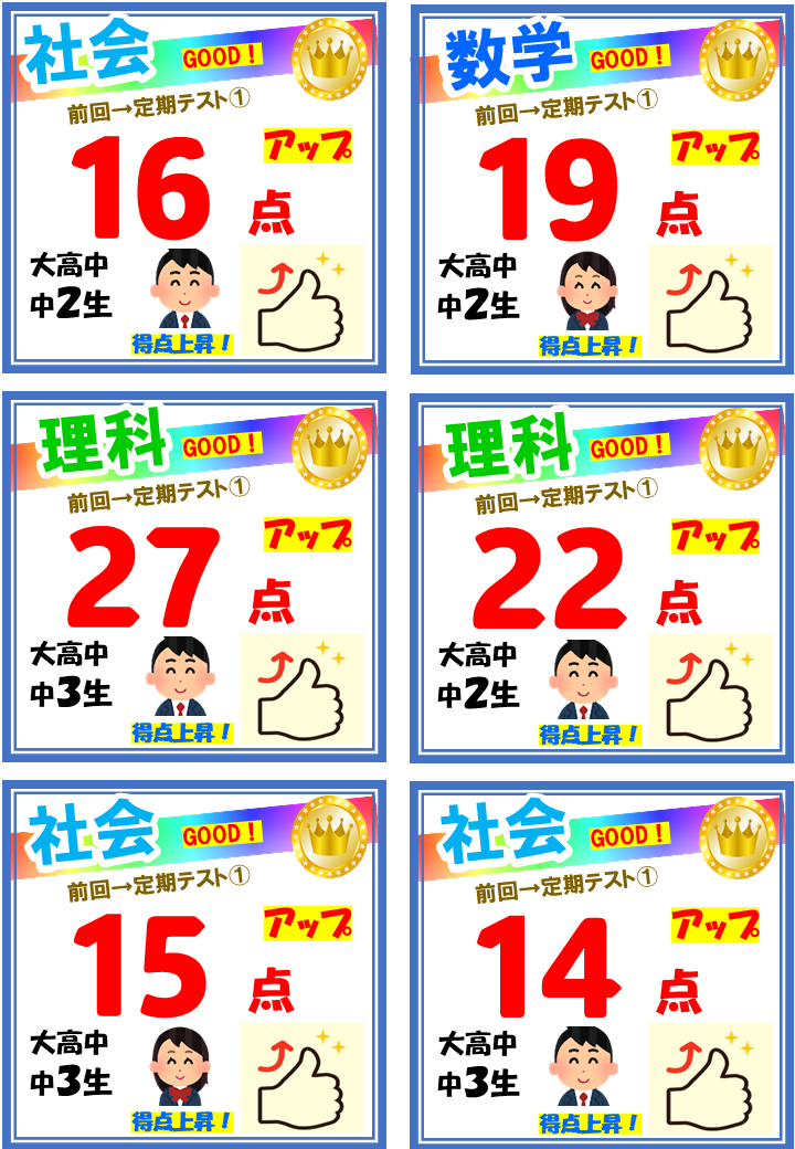 taikennjugyou
