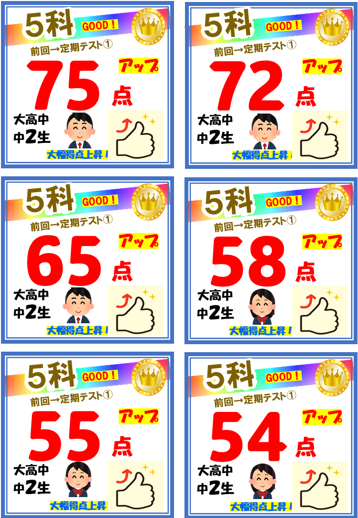 taikennjugyou