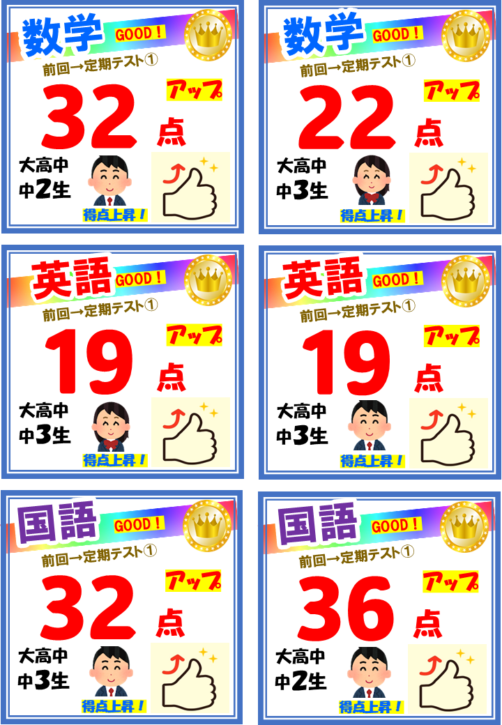taikennjugyou