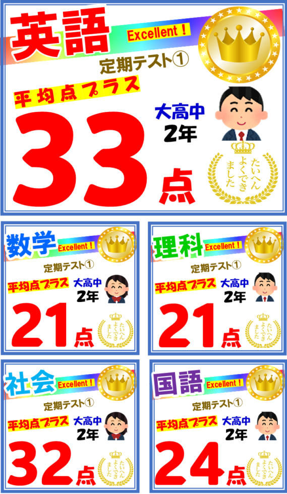 taikennjugyou