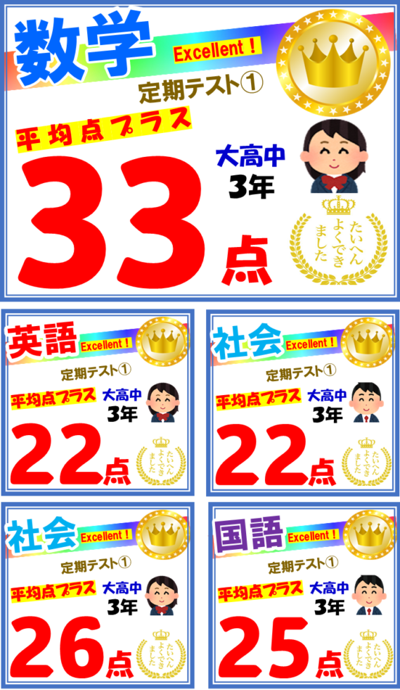 taikennjugyou