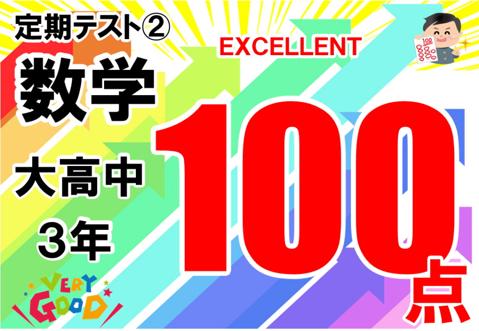 taikennjugyou