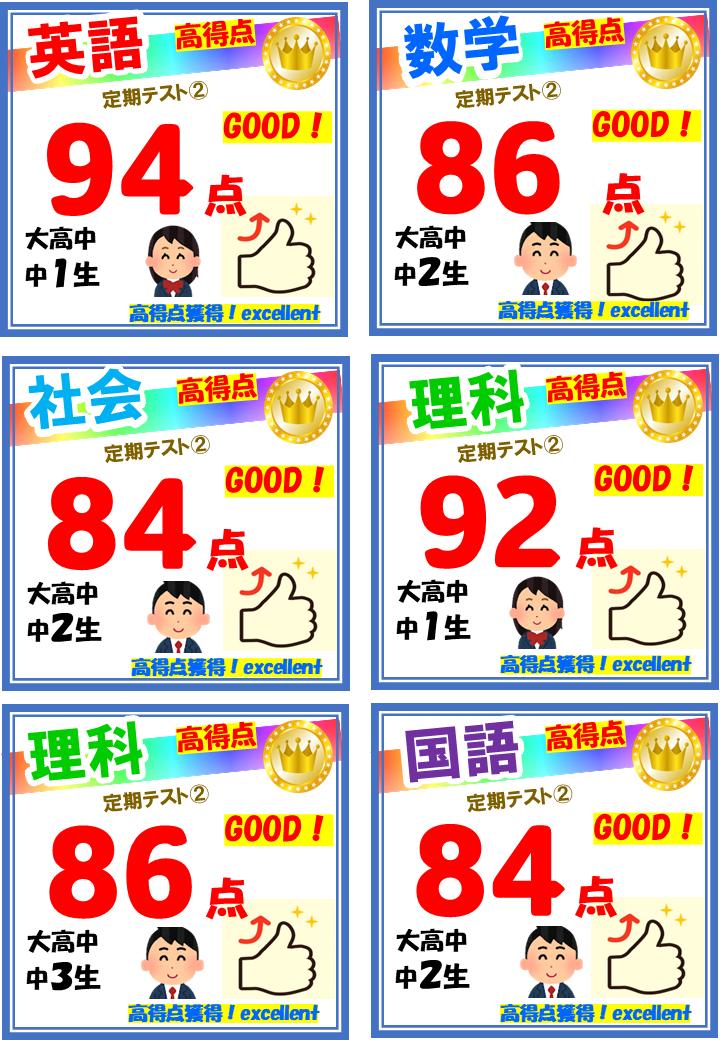 taikennjugyou