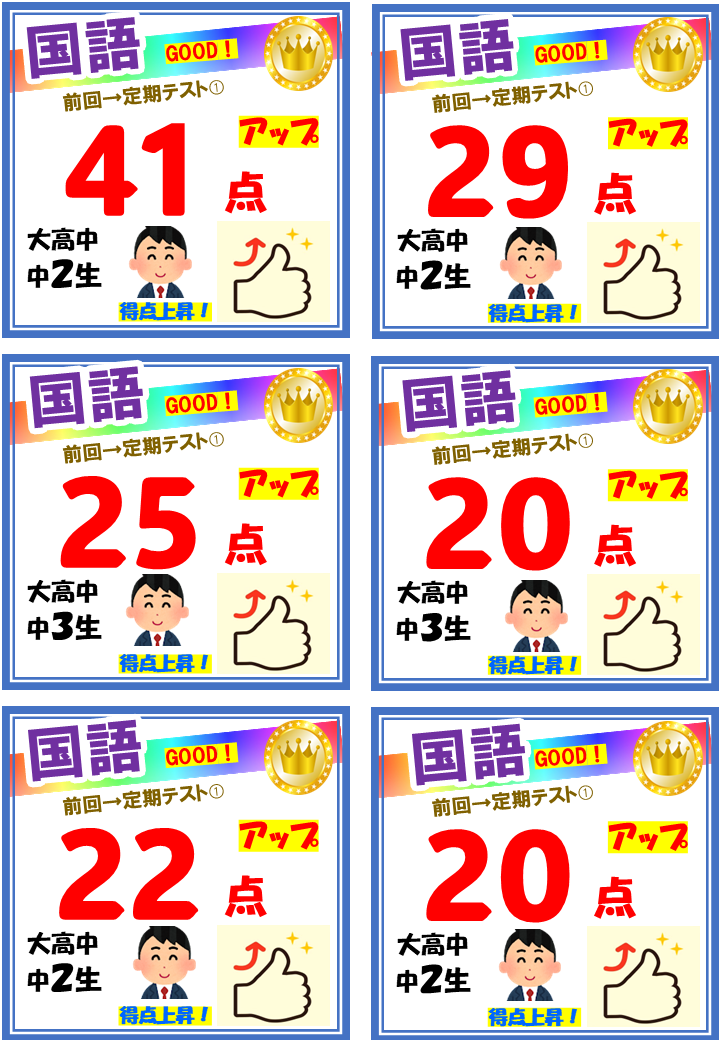 taikennjugyou
