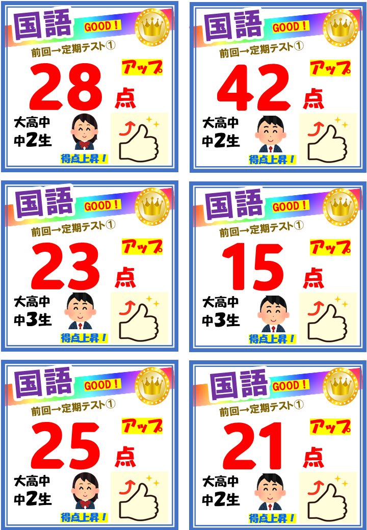 taikennjugyou