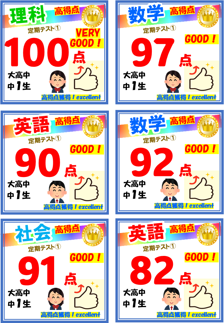 taikennjugyou