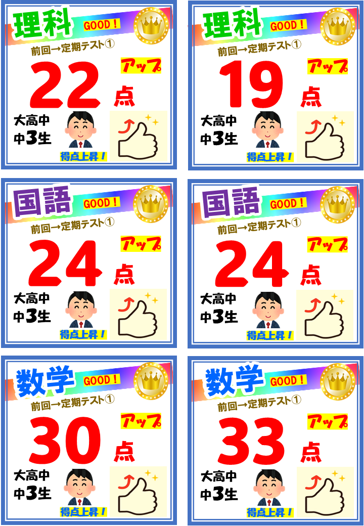 taikennjugyou