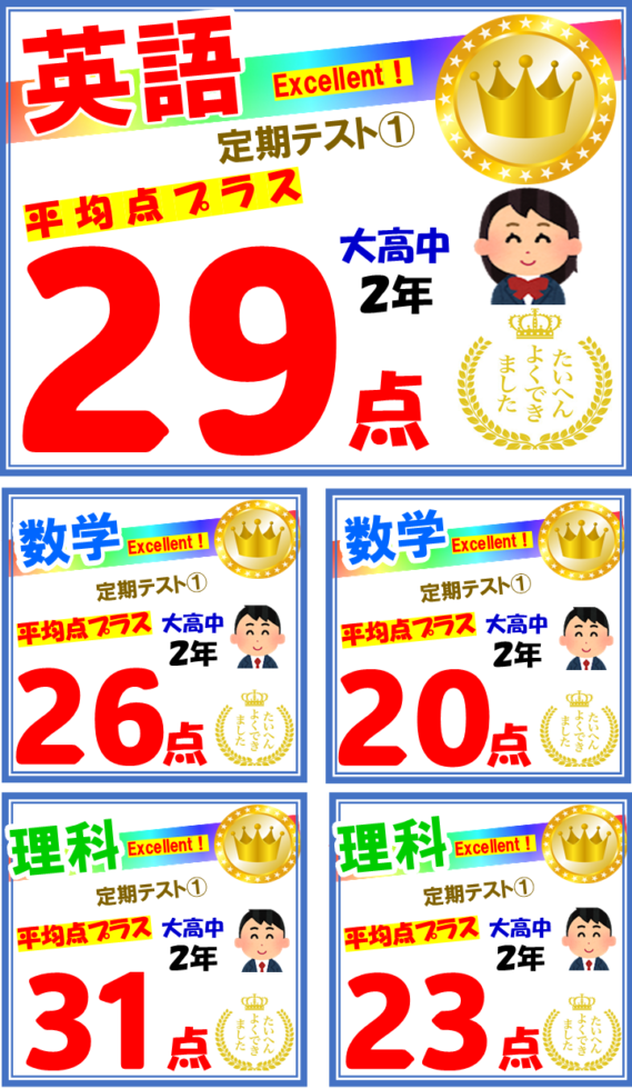 taikennjugyou