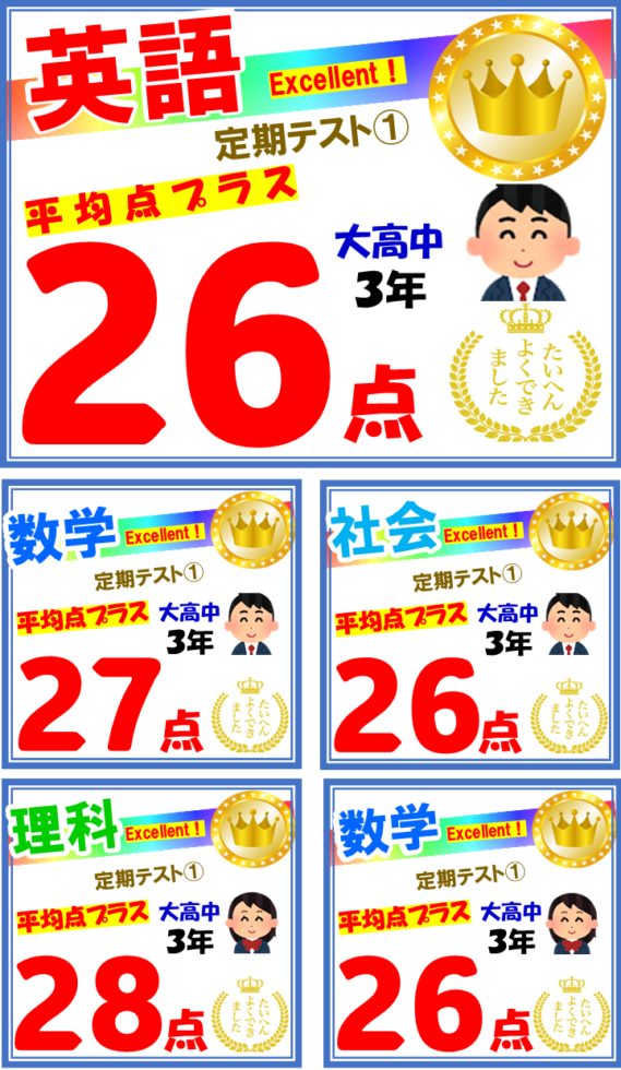 taikennjugyou