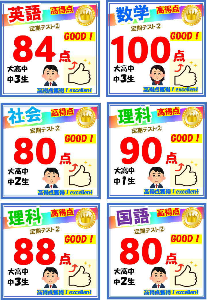 taikennjugyou