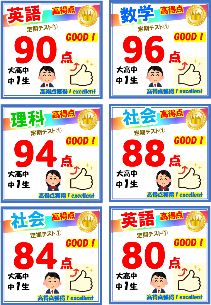 taikennjugyou
