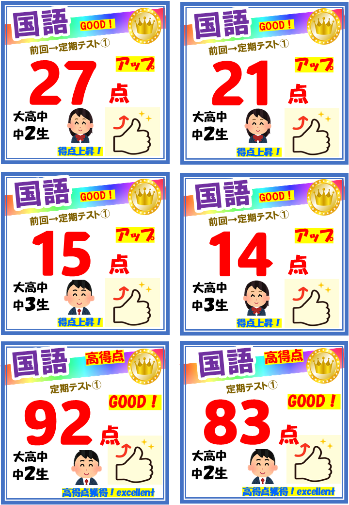 taikennjugyou