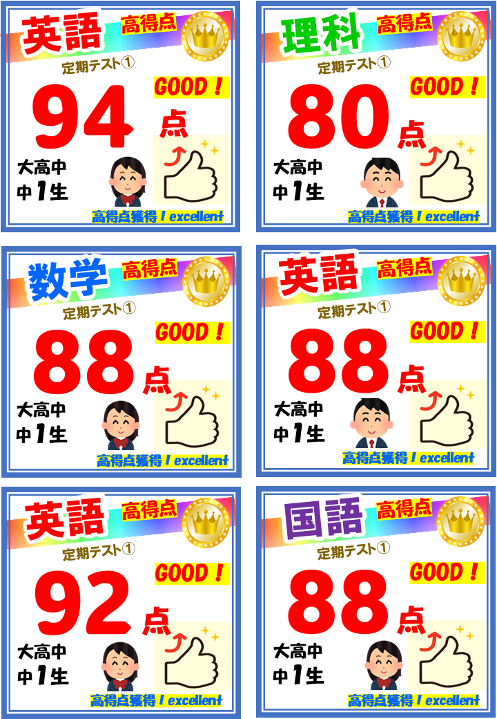 taikennjugyou