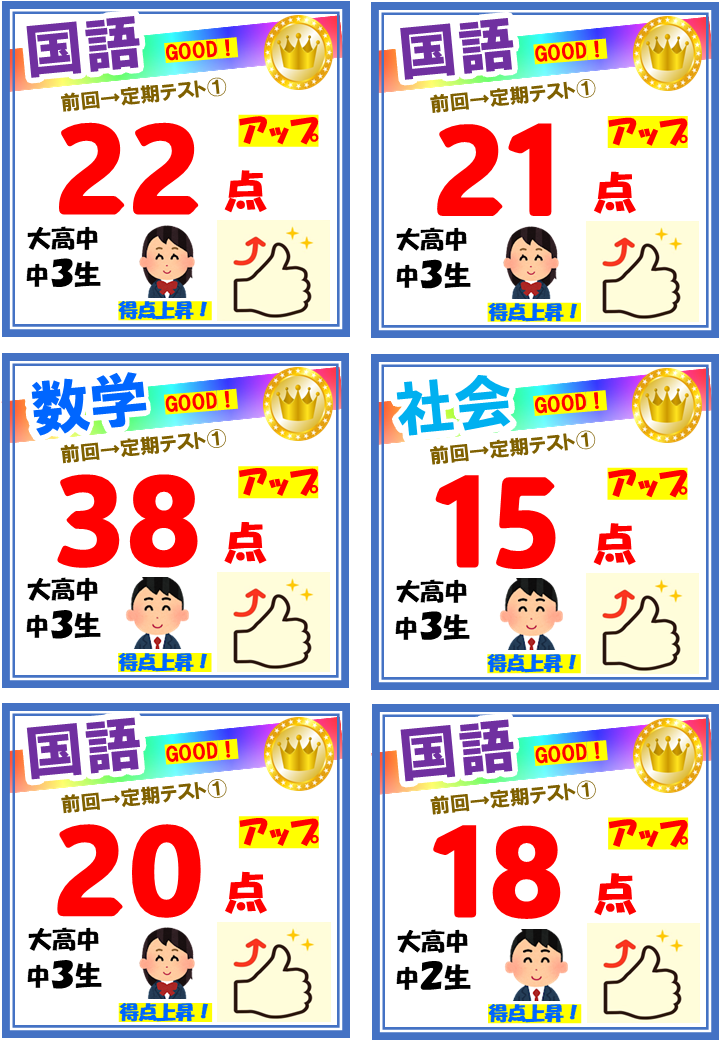 taikennjugyou