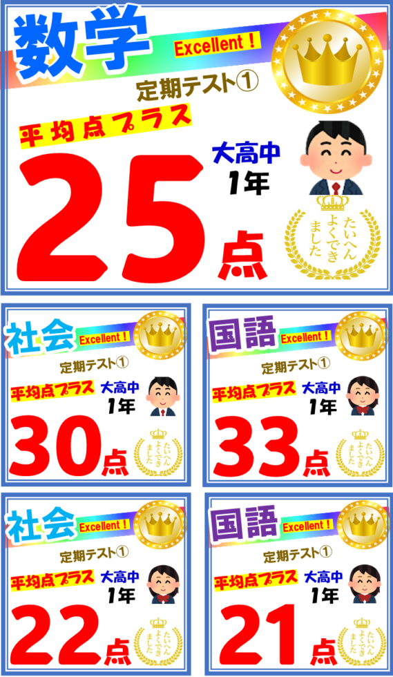 taikennjugyou