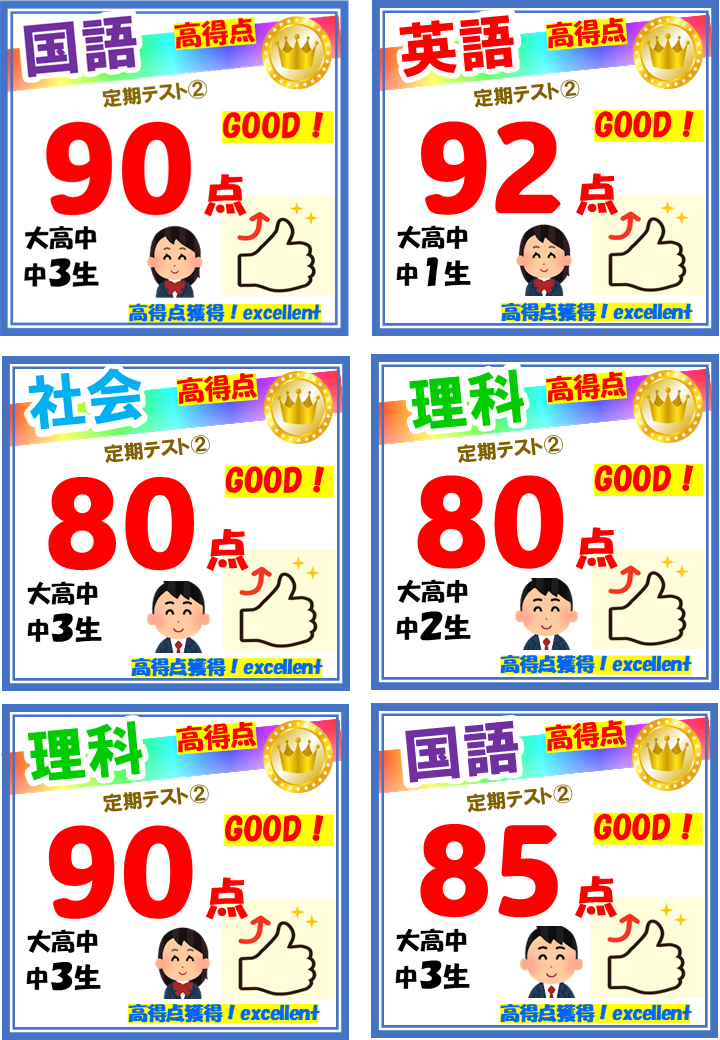 taikennjugyou