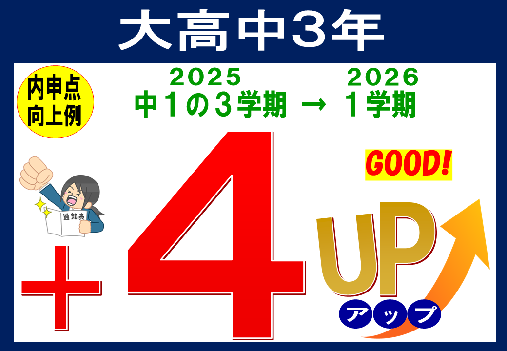 taikennjugyou