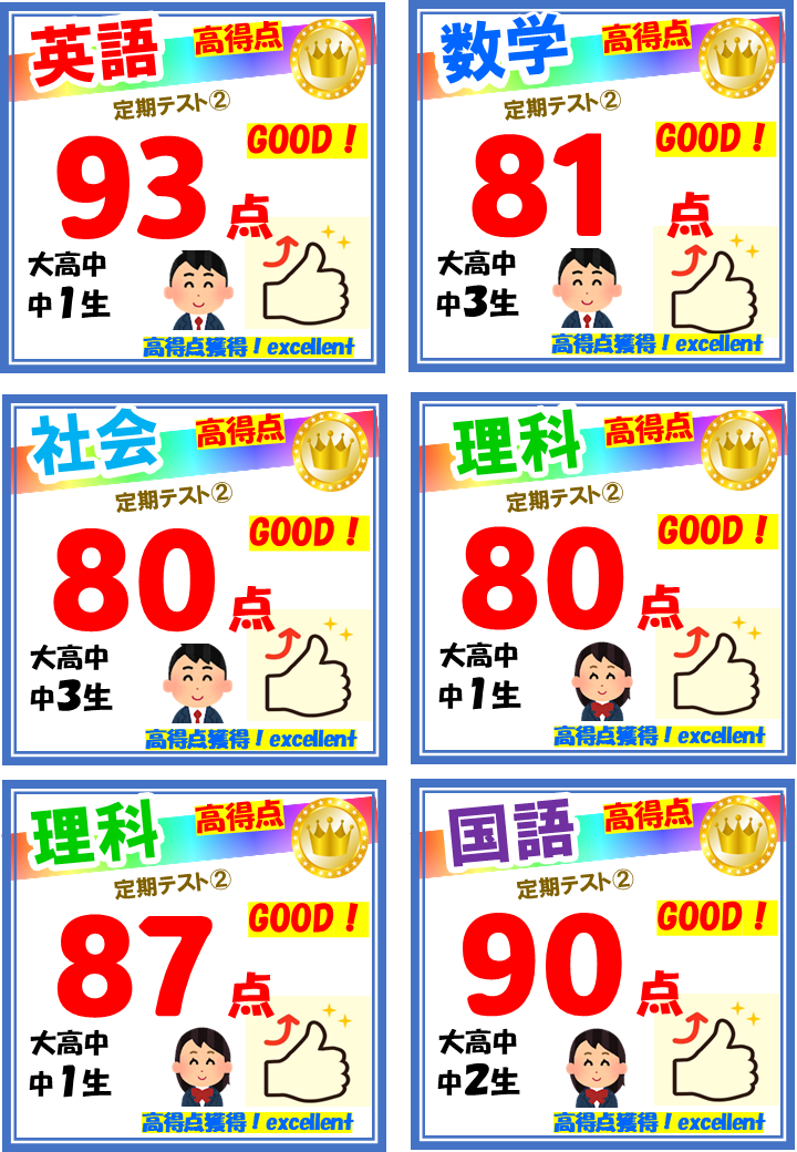 taikennjugyou