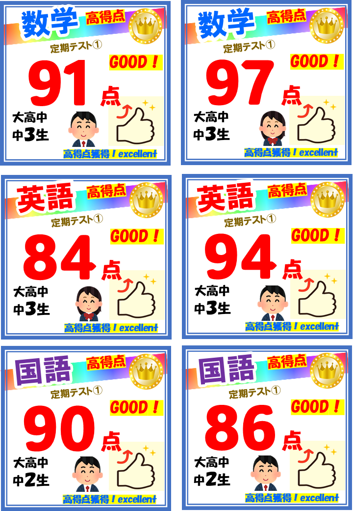 taikennjugyou