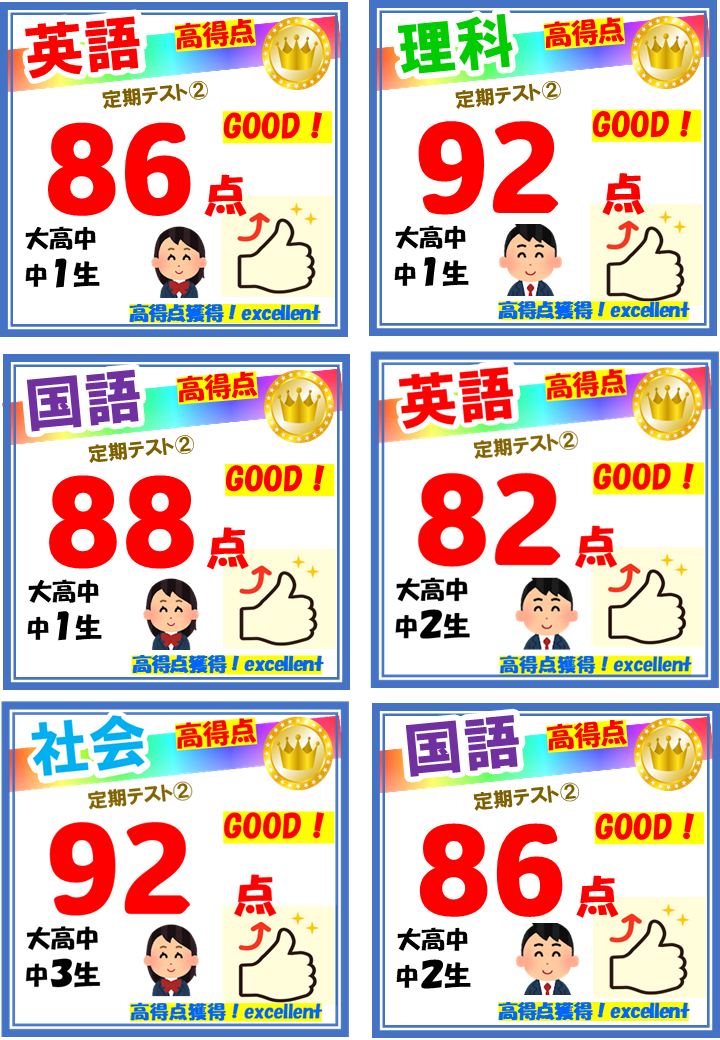 taikennjugyou