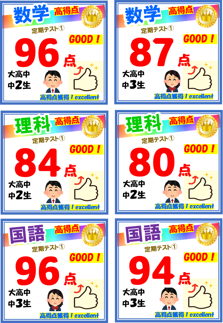 taikennjugyou