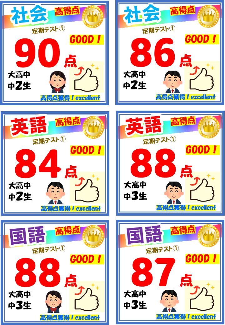 taikennjugyou
