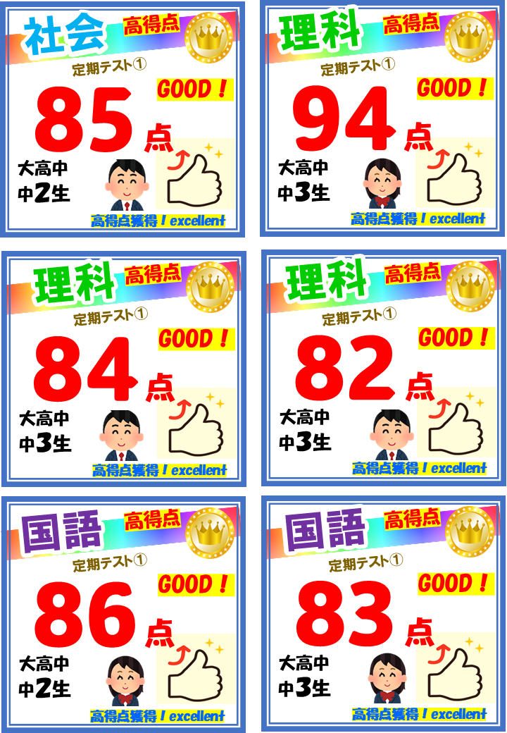taikennjugyou