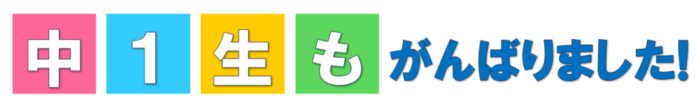 taikennjugyou
