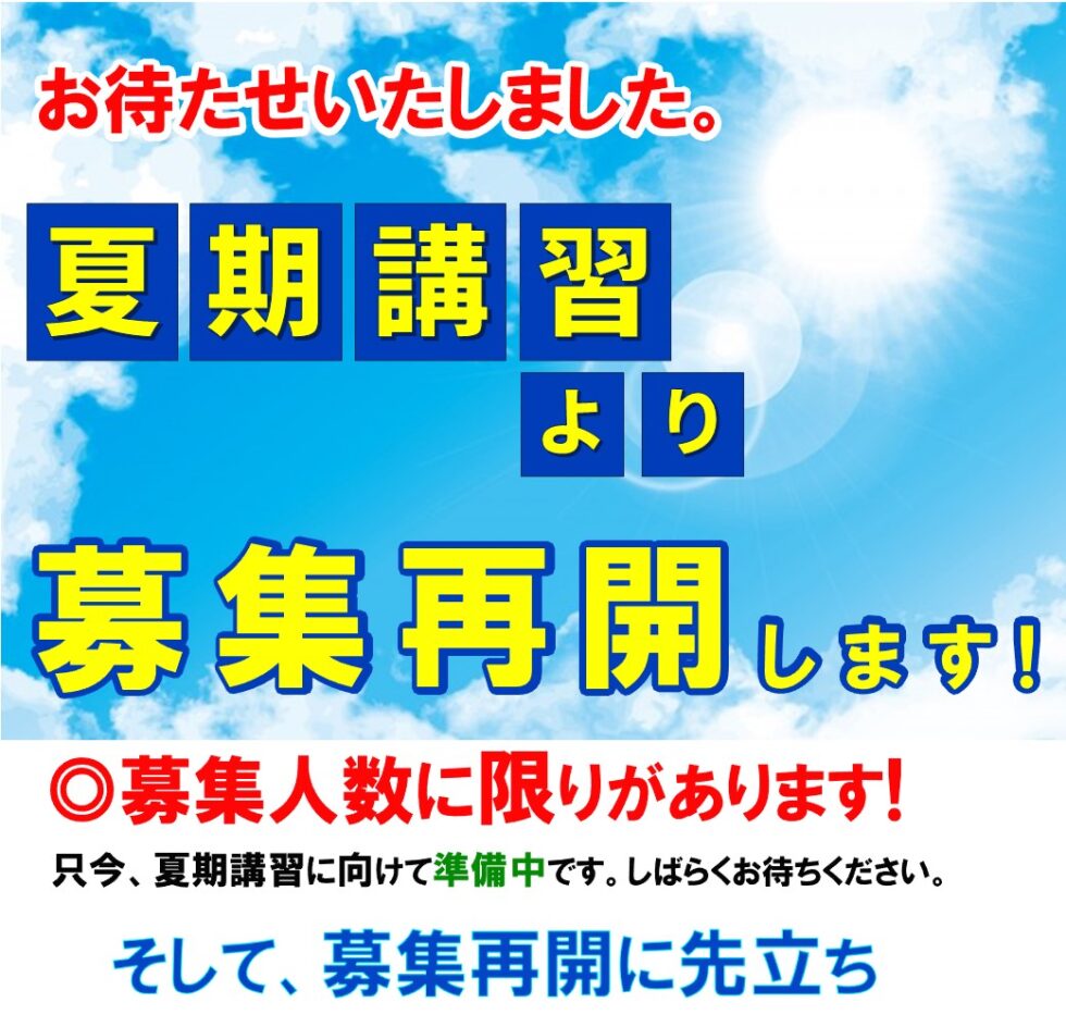 taikennjugyou