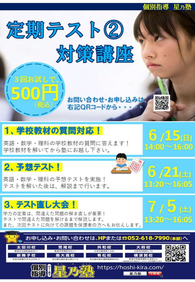 taikennjugyou