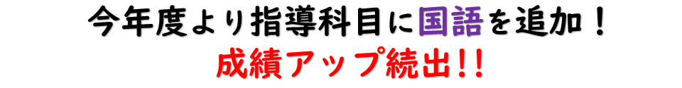 taikennjugyou