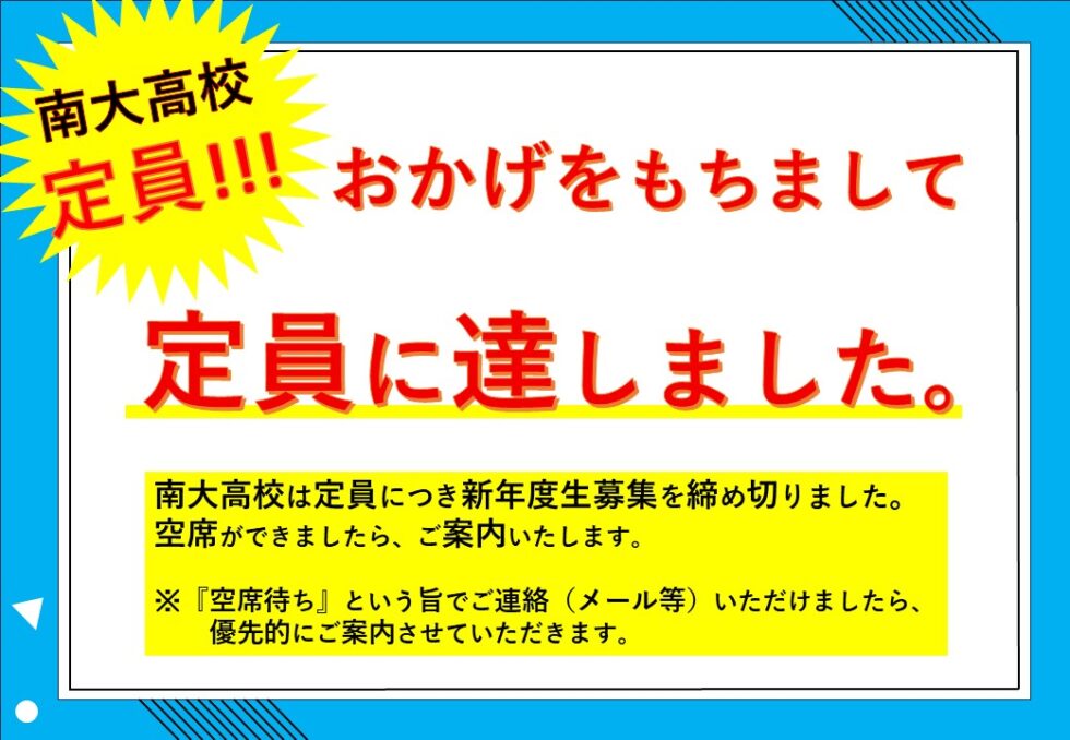 taikennjugyou
